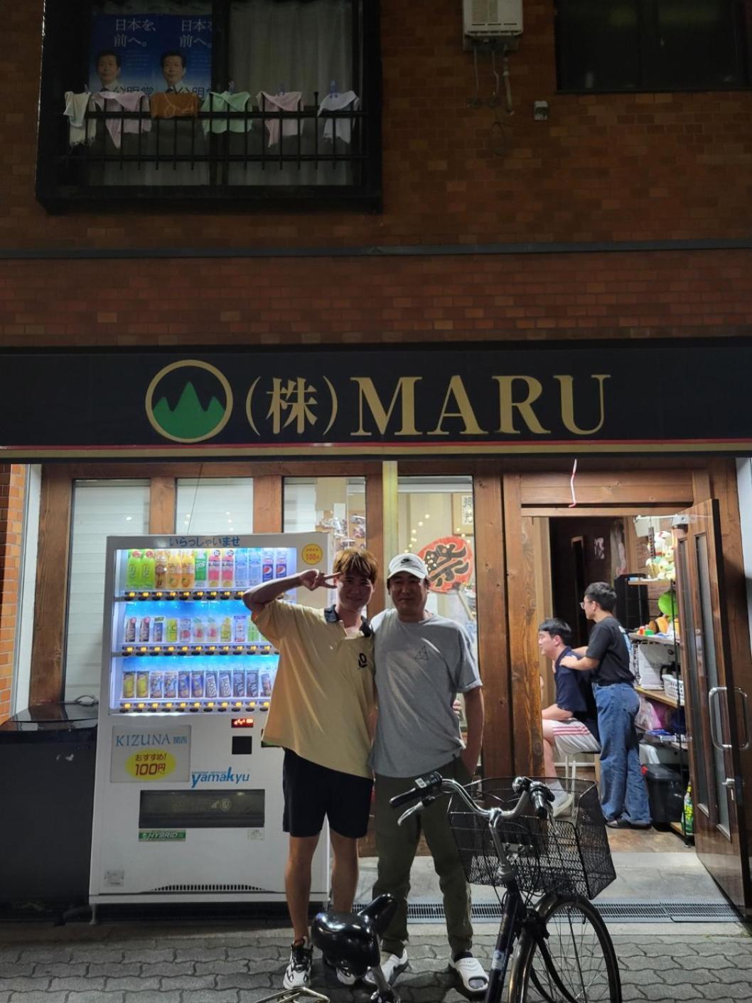 Maru House Hotel Osaka Exterior foto